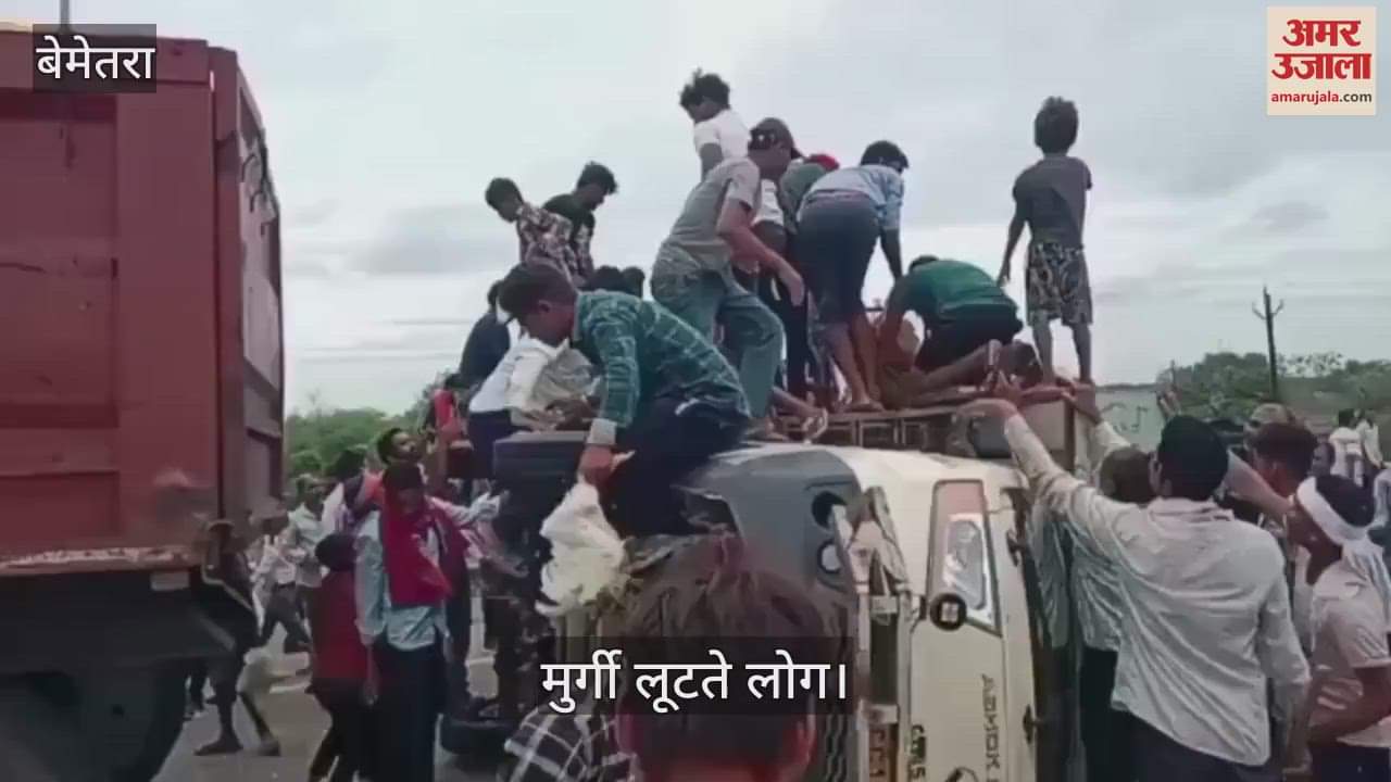 After the vehicle overturned in Bemetara people were busy looting chickens