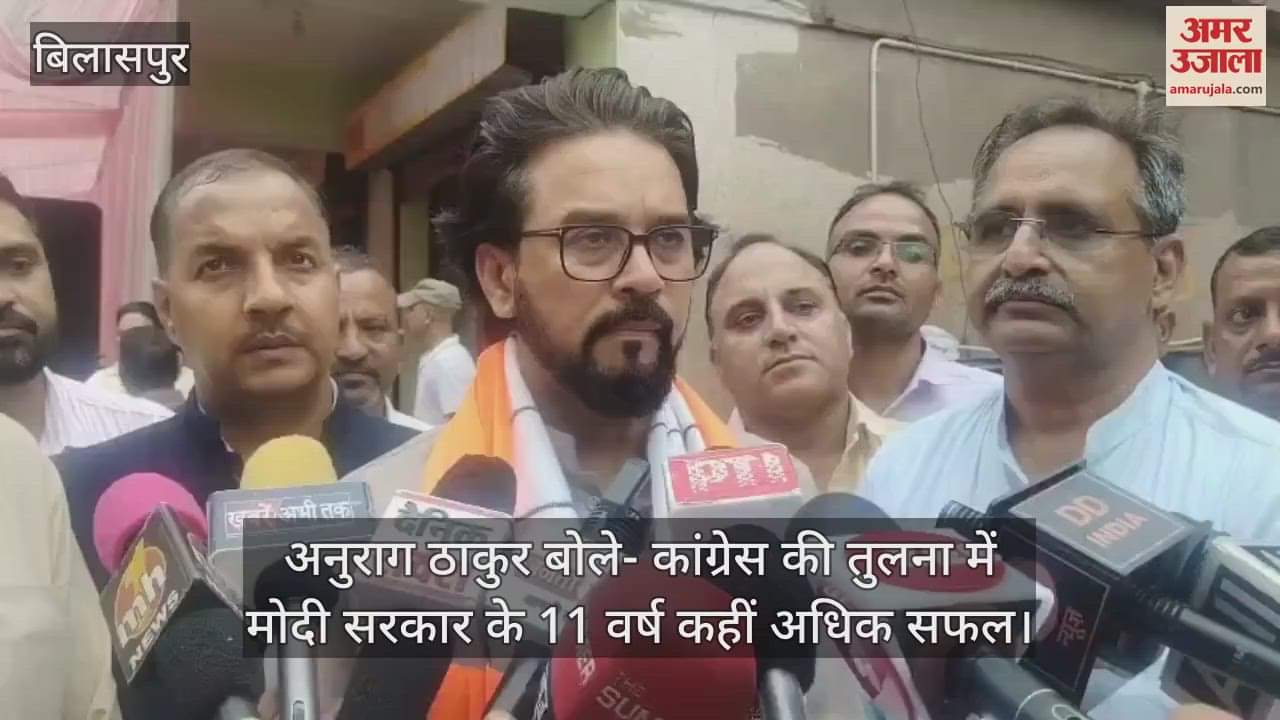 Anurag Thakur said- Modi government's 11 years were more successful than Congress