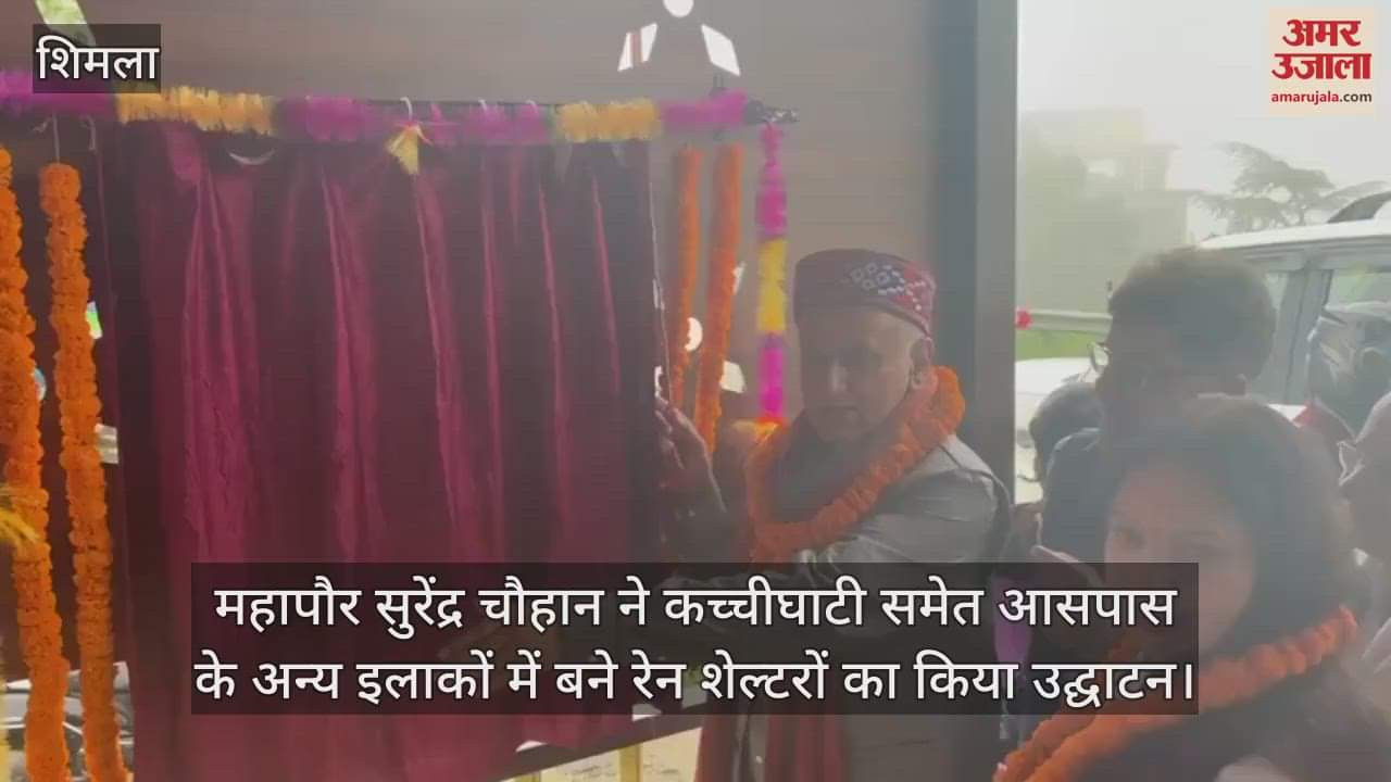 Mayor Surender Chauhan inaugurated rain shelters built in Kachighati and other surrounding areas