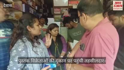 After receiving complaints about school children's notebooks in Dewas city