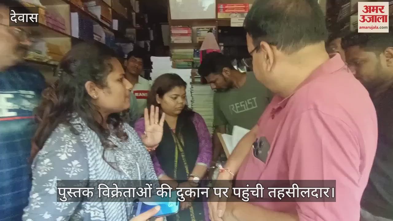 After receiving complaints about school children's notebooks in Dewas city