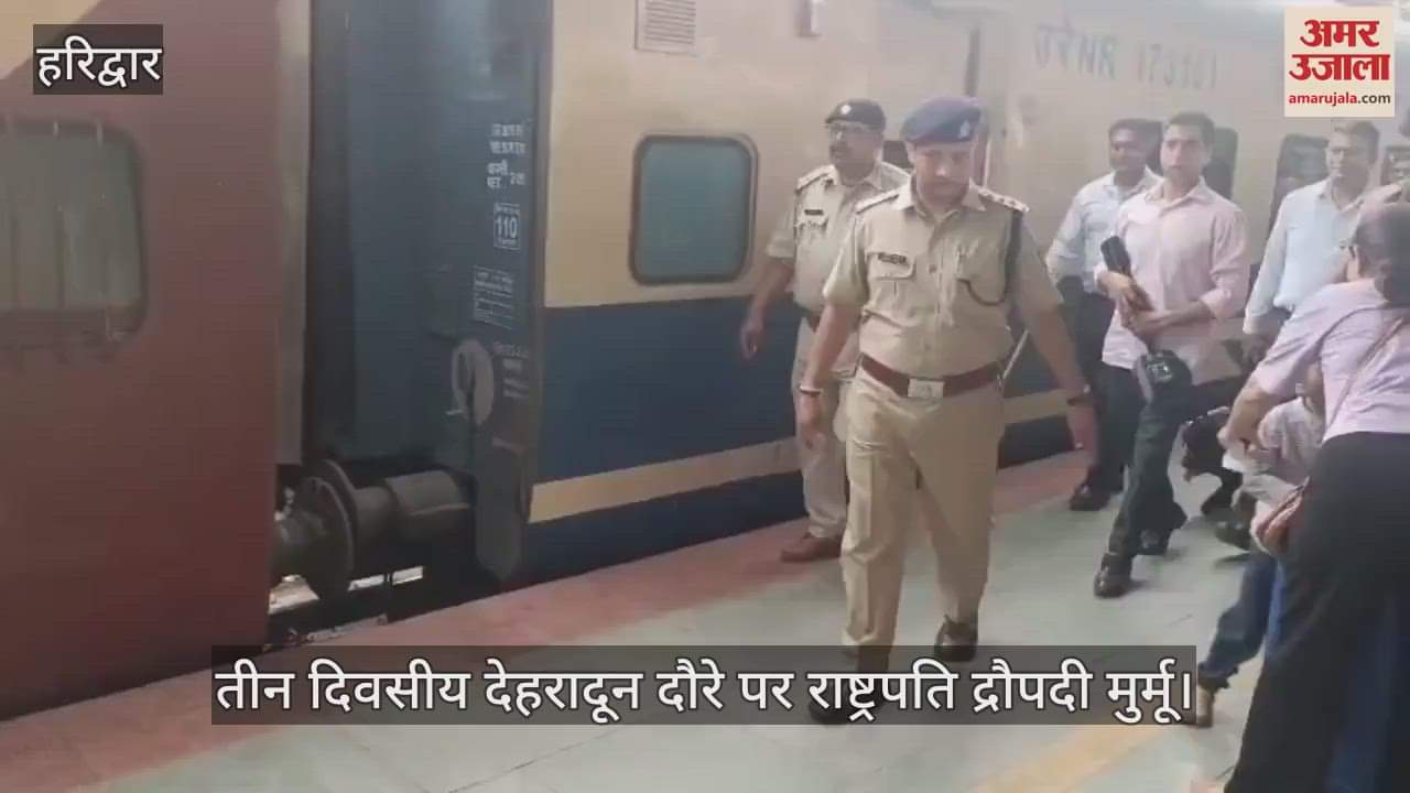 President's visit to Dehradun Vigilance at Haridwar railway station to, checking campaign is being conducted