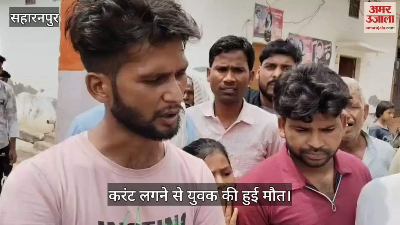 Young man died due to electric shock in the field