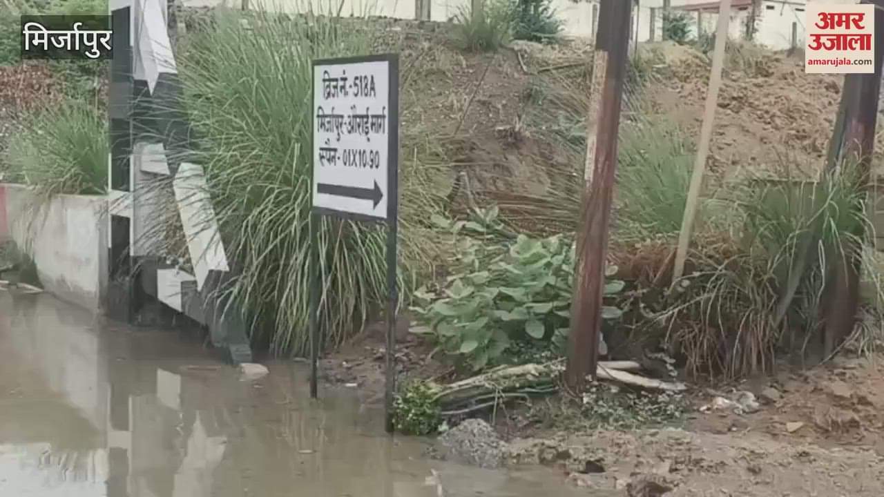 Railway under bridge turned into pond in first rain see VIDEO