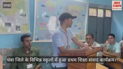 The first education dialogue program was held in Government High School Jatkari