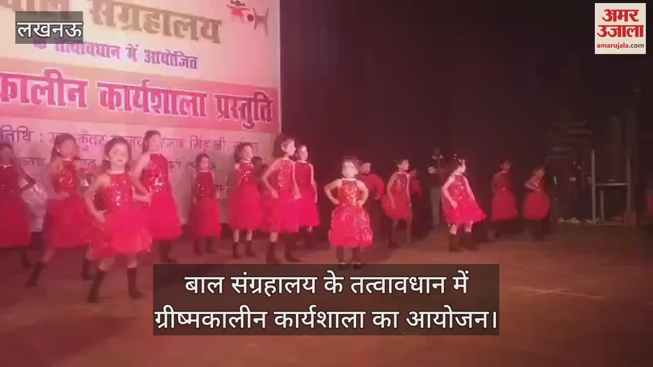 लखनऊ में बाल संग्रहालय के तत्वावधान में ग्रीष्मकालीन कार्यशाला का आयोजन