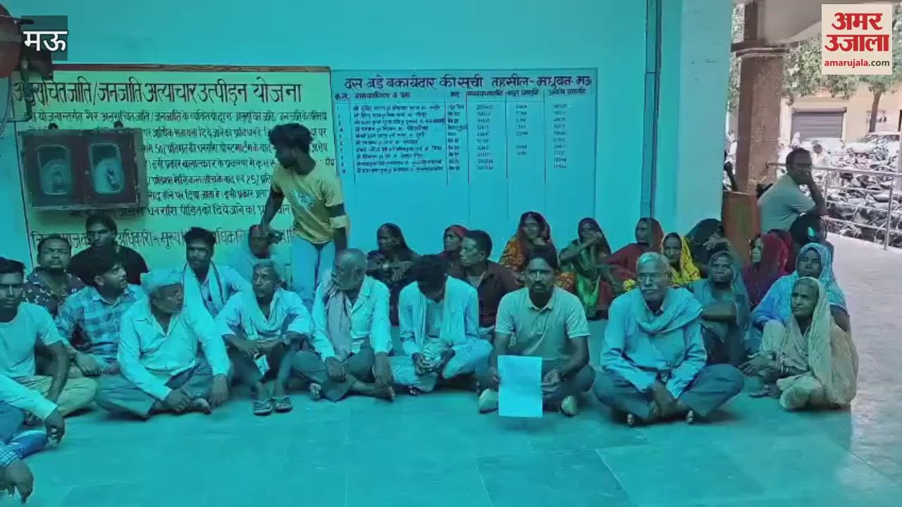 responsible person of electricity corporation remained silent angry villagers protested in tehsil