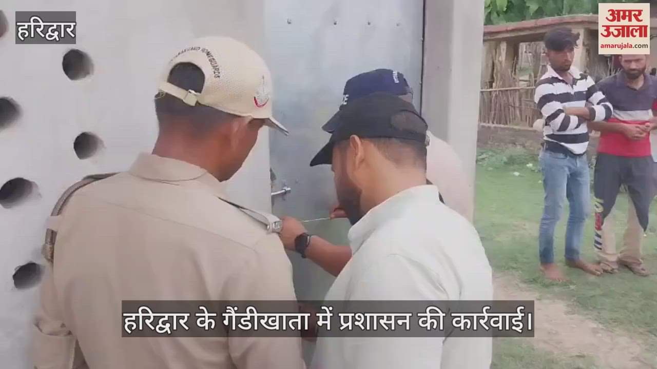 Administration action in Gaindikhata of Haridwar Three illegally run madrasas were sealed