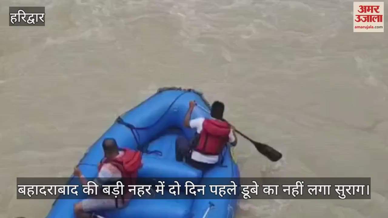 No clue found of the youth who drowned in the big canal two days ago, search operation continues