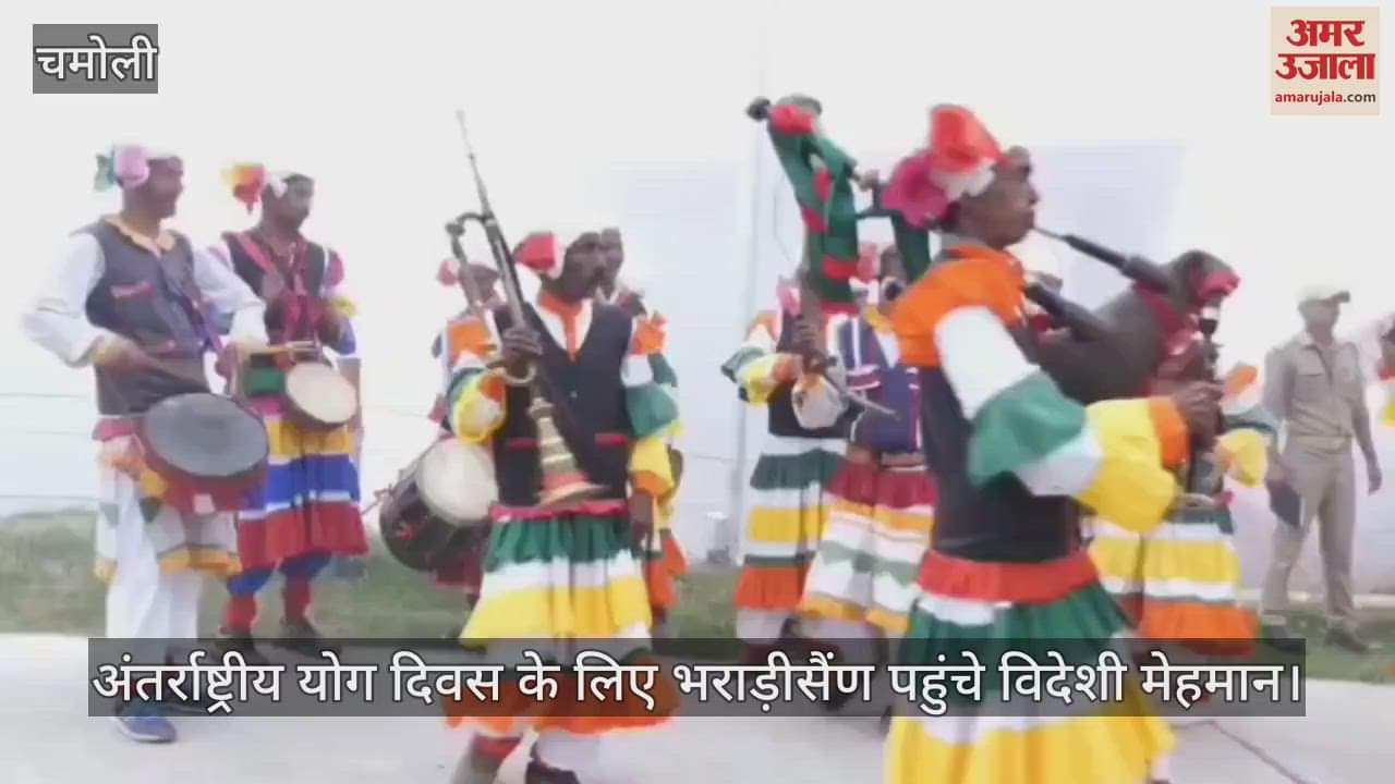 Foreign guests reached Bhararisain for International Yoga Day, welcomed with Chholiya dance and musical instruments