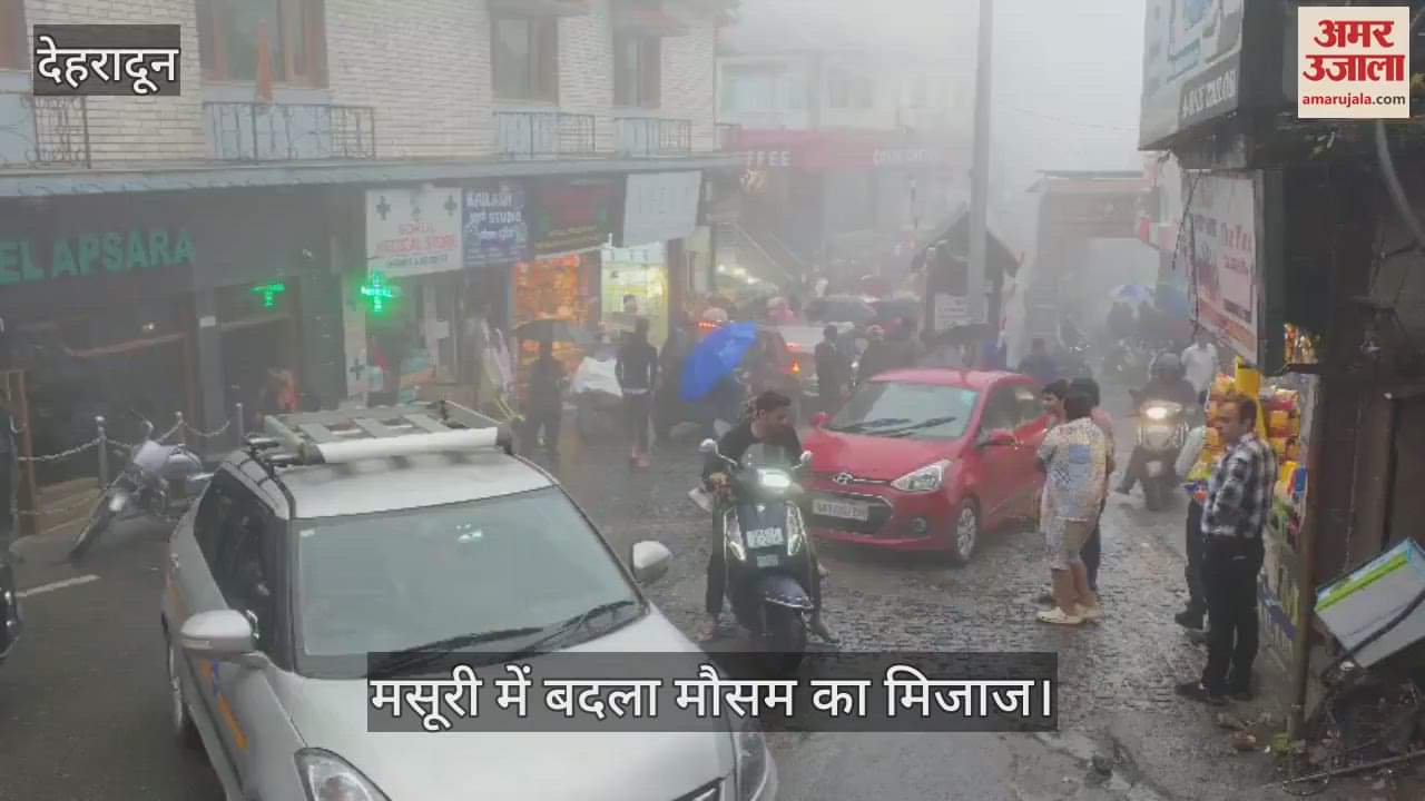 Weather changed in Mussoorie Heavy rain started, thick fog prevailed