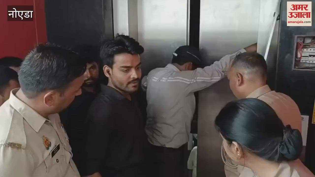 Six people were stuck in a lift on the Noida-Greater Noida Expressway for 45 minutes,