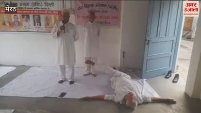 Meerut: Yoga camp organized