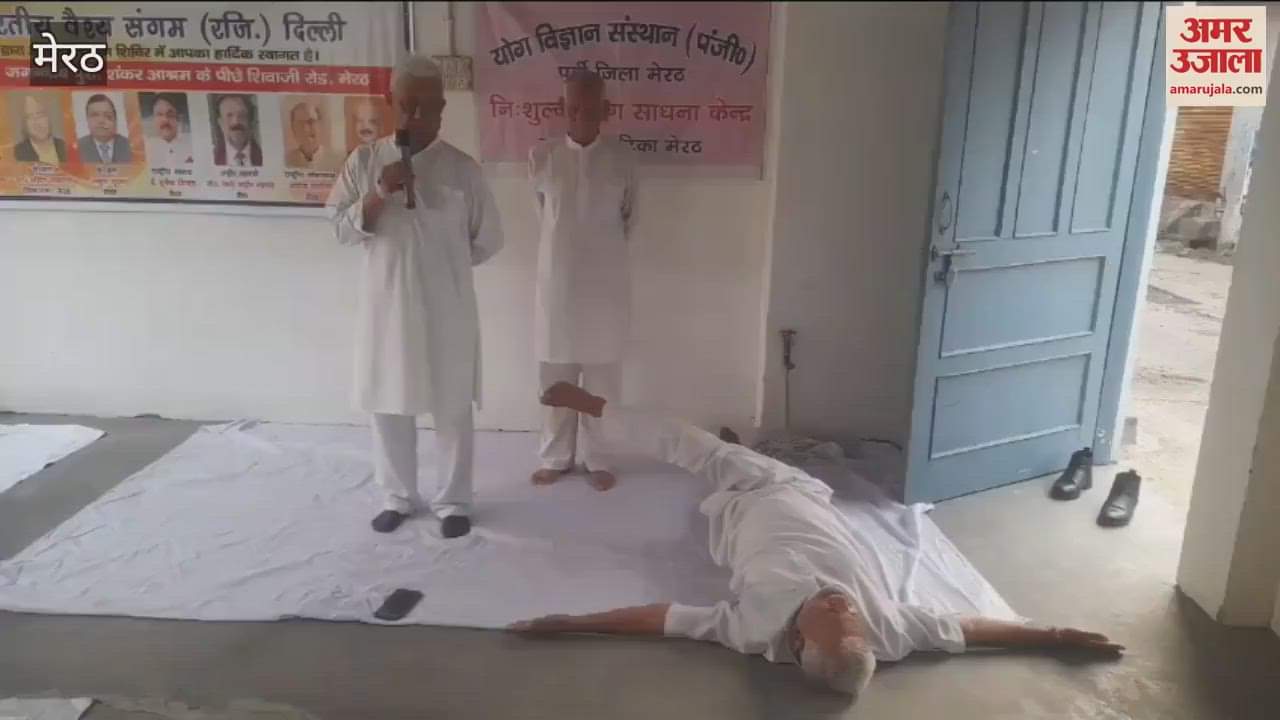 Meerut: Yoga camp organized