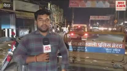 Meerut: Shops in the city were closed at 11 o'clock