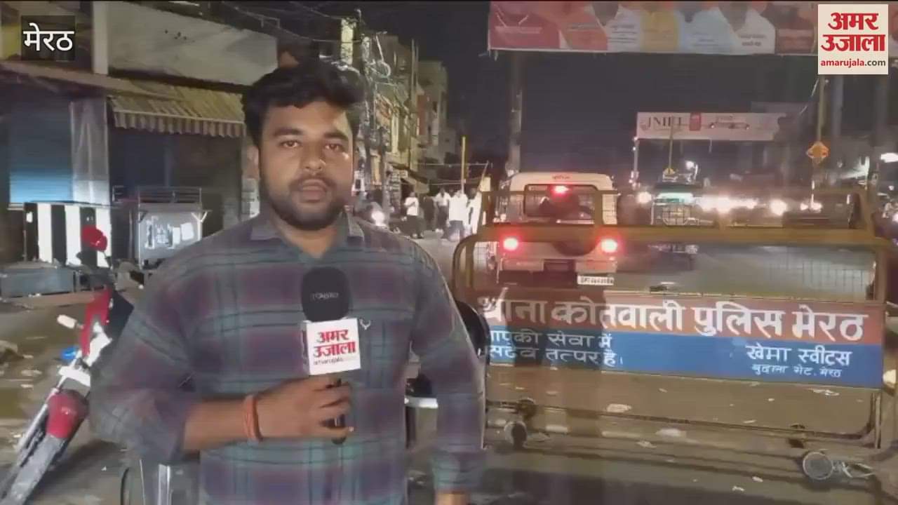 Meerut: Shops in the city were closed at 11 o'clock