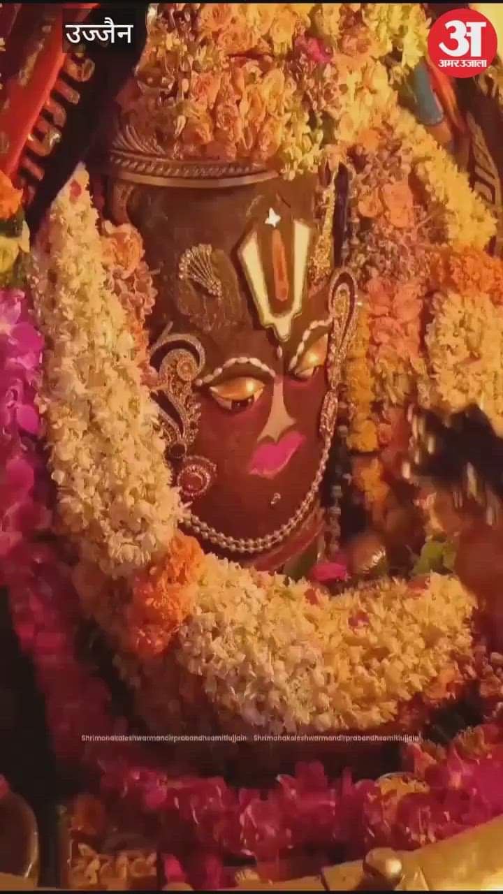 Ujjain Mahakal: Baba Mahakal applied Vaishnav Tilak on Yogini Ekadashi