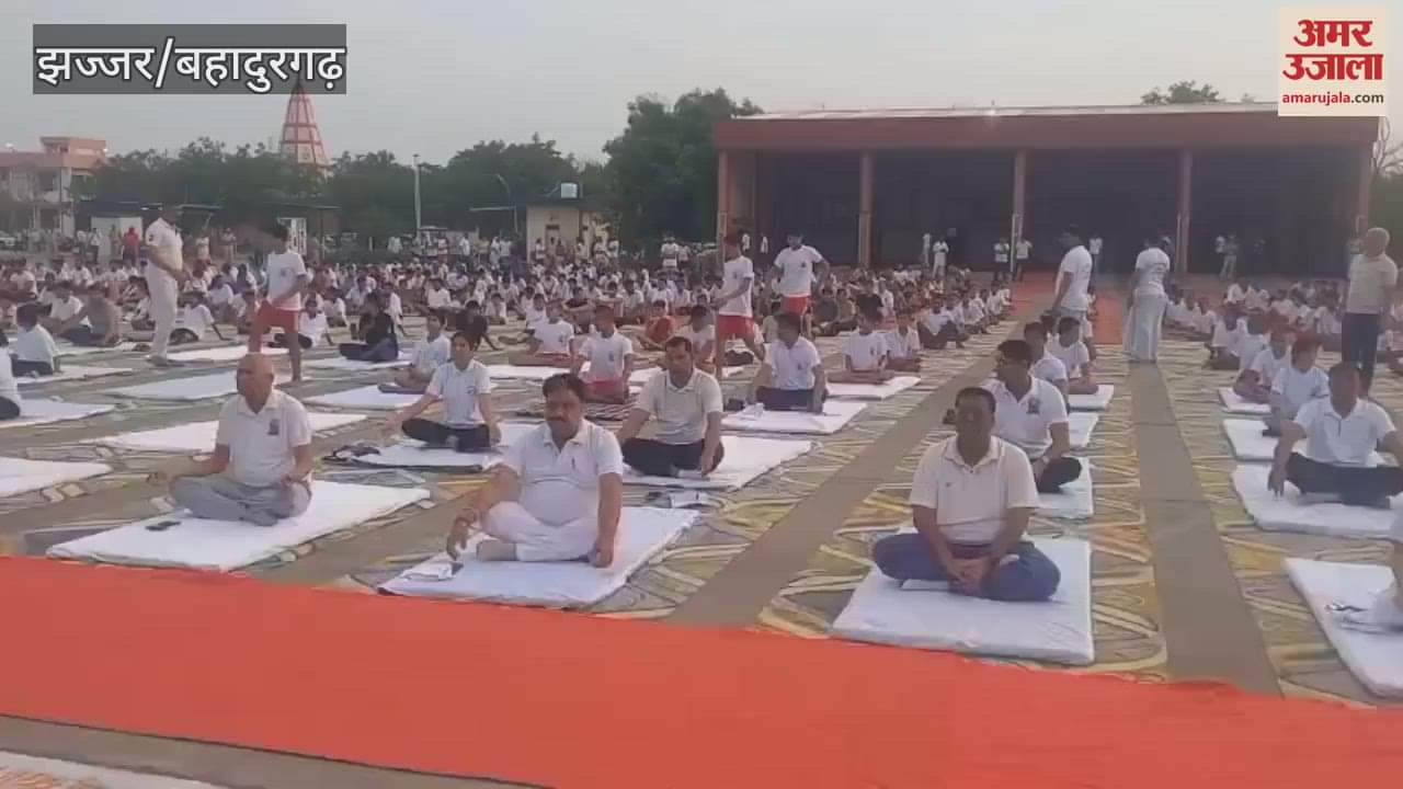 District level yoga program in Jhajjar