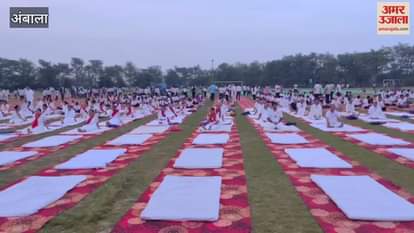 Rajya Sabha MP Subhash Barala reached the Yoga Day program in Ambala