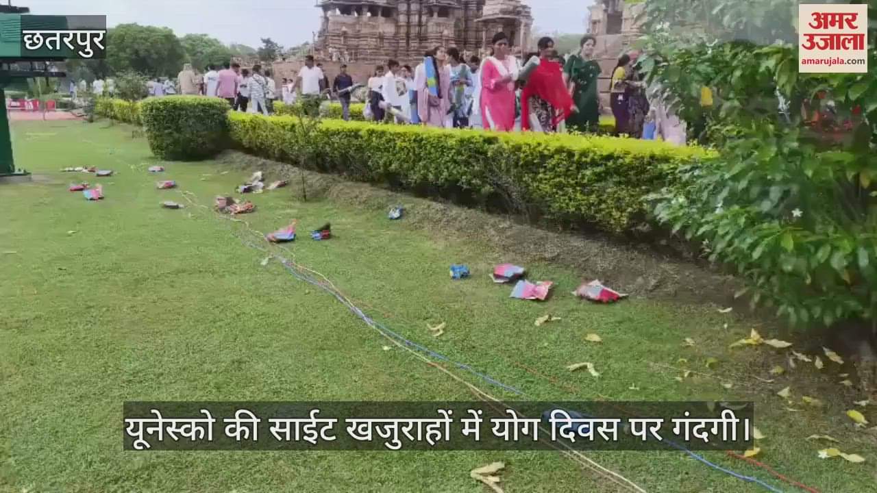 Littering on Yoga Day at Khajuraho, a UNESCO site