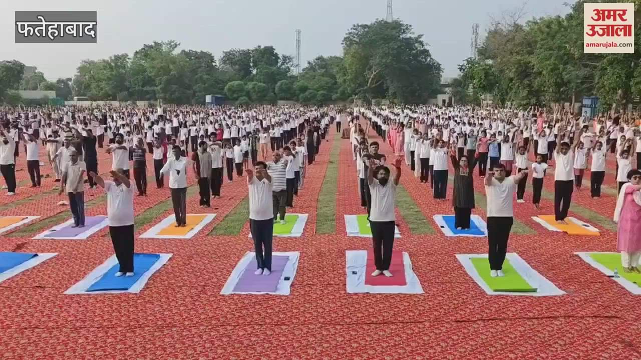 District level Yoga Day program organized in Fatehabad, Rajya Sabha MP Kartikeya Sharma did not come