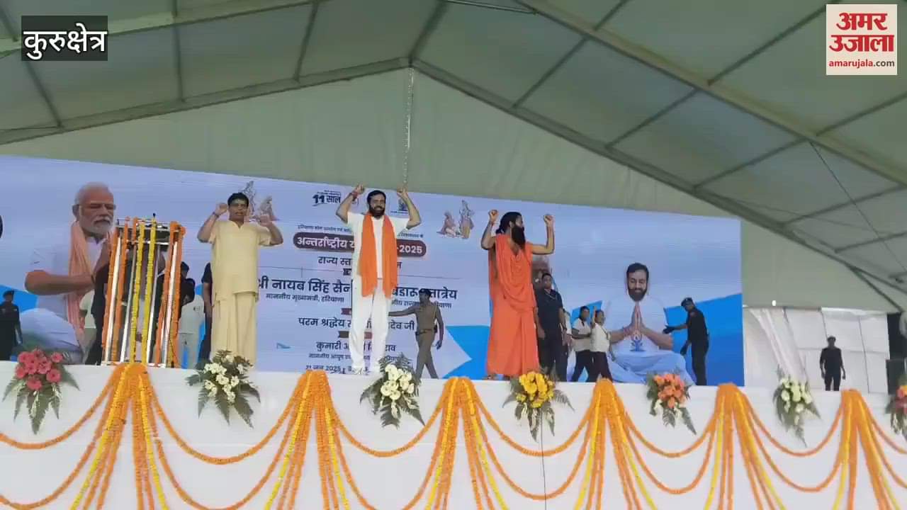 CM Naib Saini and Swami Ramdev reached Kurukshetra on International Yoga Day