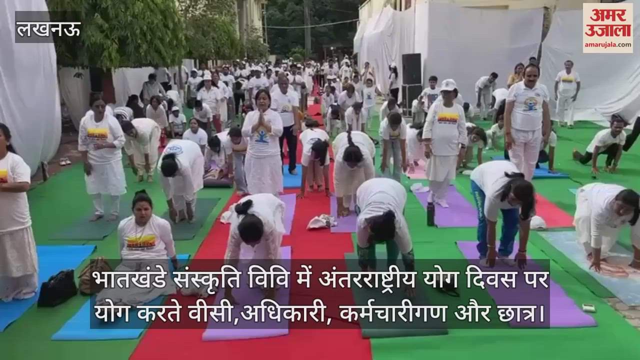भातखंडे संस्कृति विवि में अंतरराष्ट्रीय योग दिवस पर योग करते वीसी,अधिकारी, कर्मचारीगण और छात्र