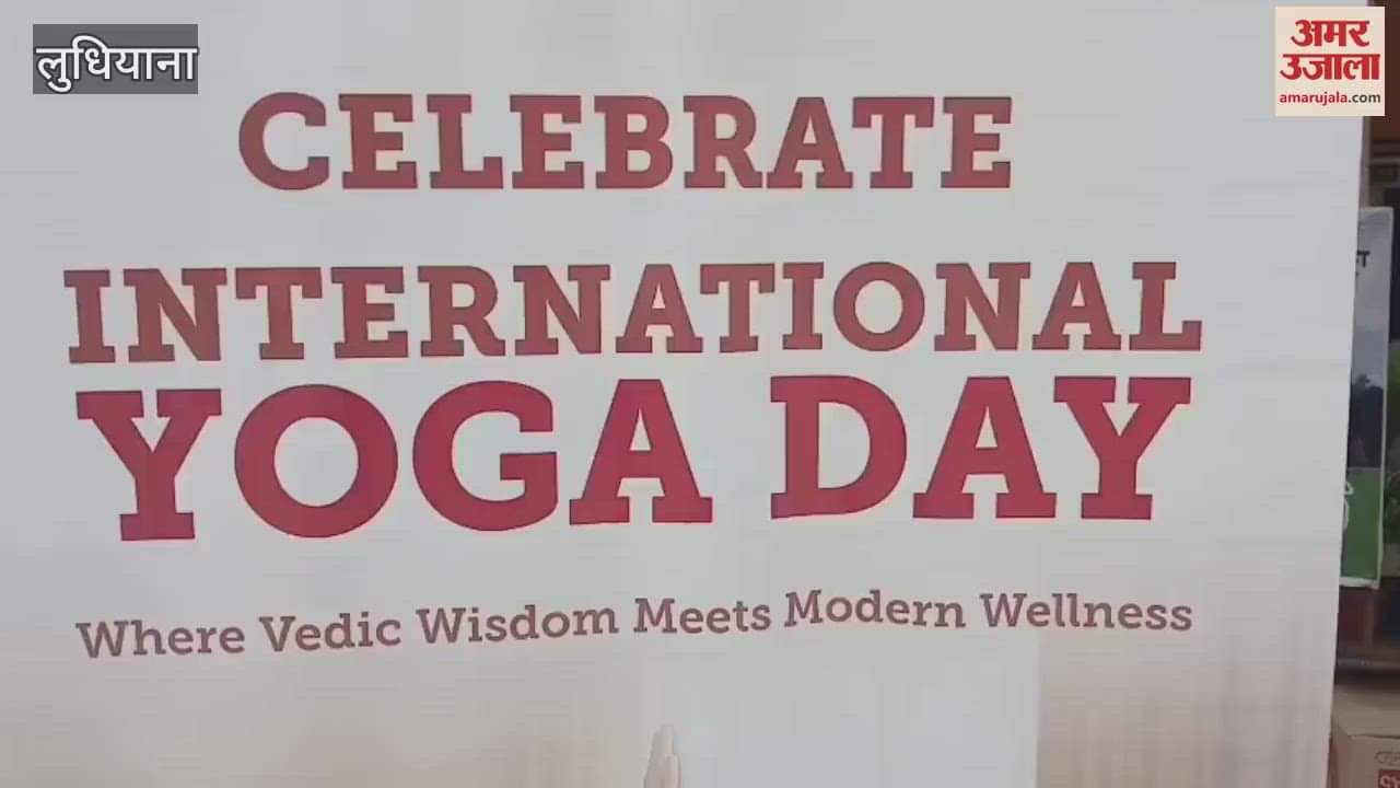 International Yoga Day celebrated in Ludhiana