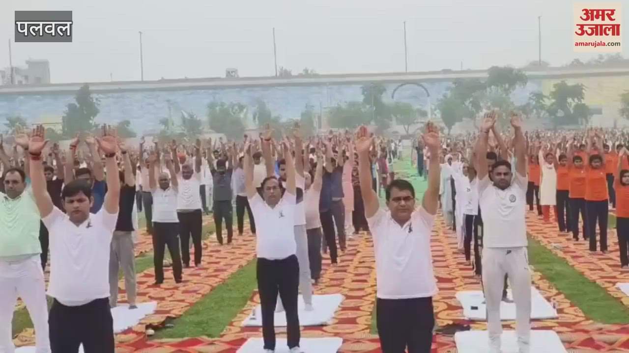 Unique Yoga Day celebrated in Palwal