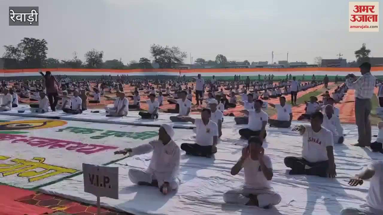 International Yoga Day event held at Rao Tularaam Stadium in Rewari
