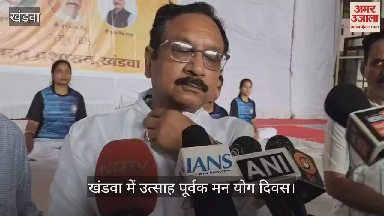 Khandwa News: 600 students practiced yoga on International Yoga Day,