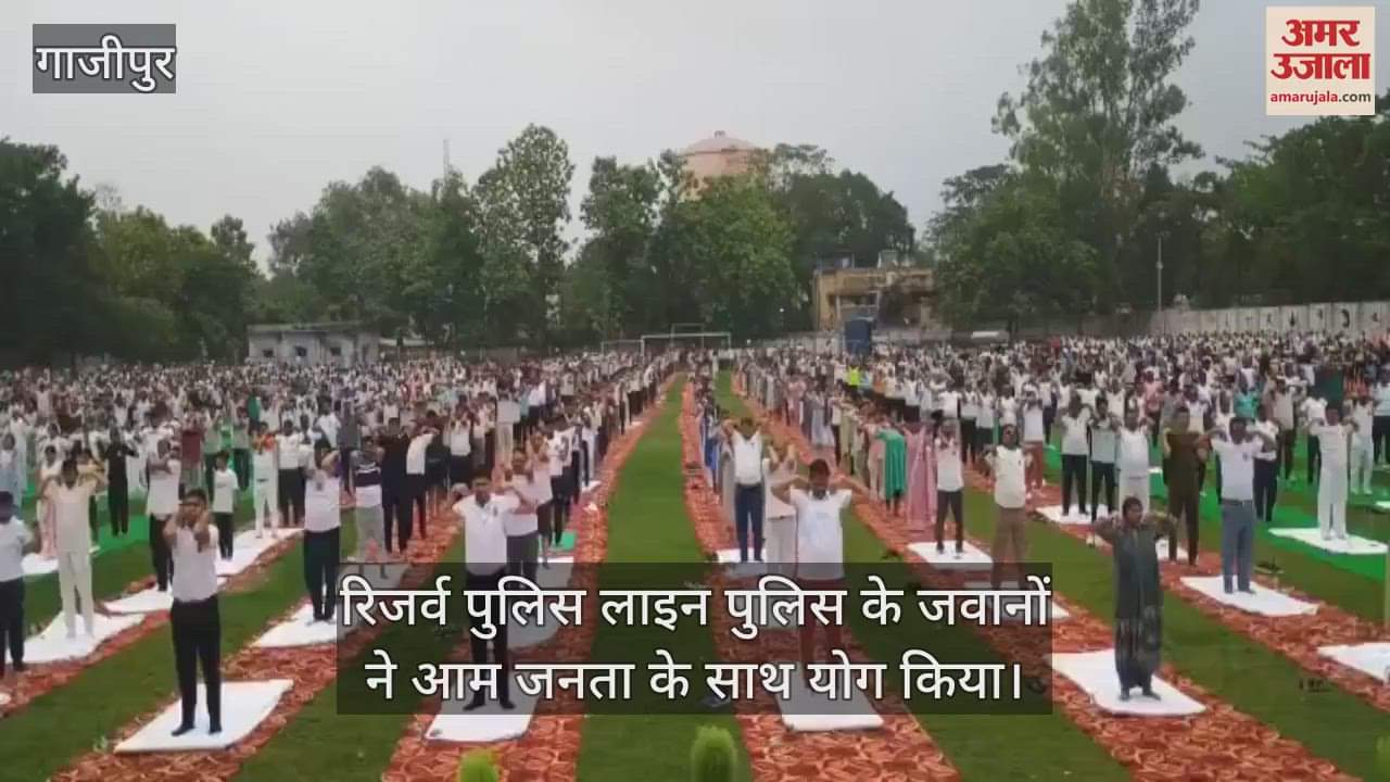 A spectacular view of yoga was seen in Ghazipur soldiers did pranayama in the police line