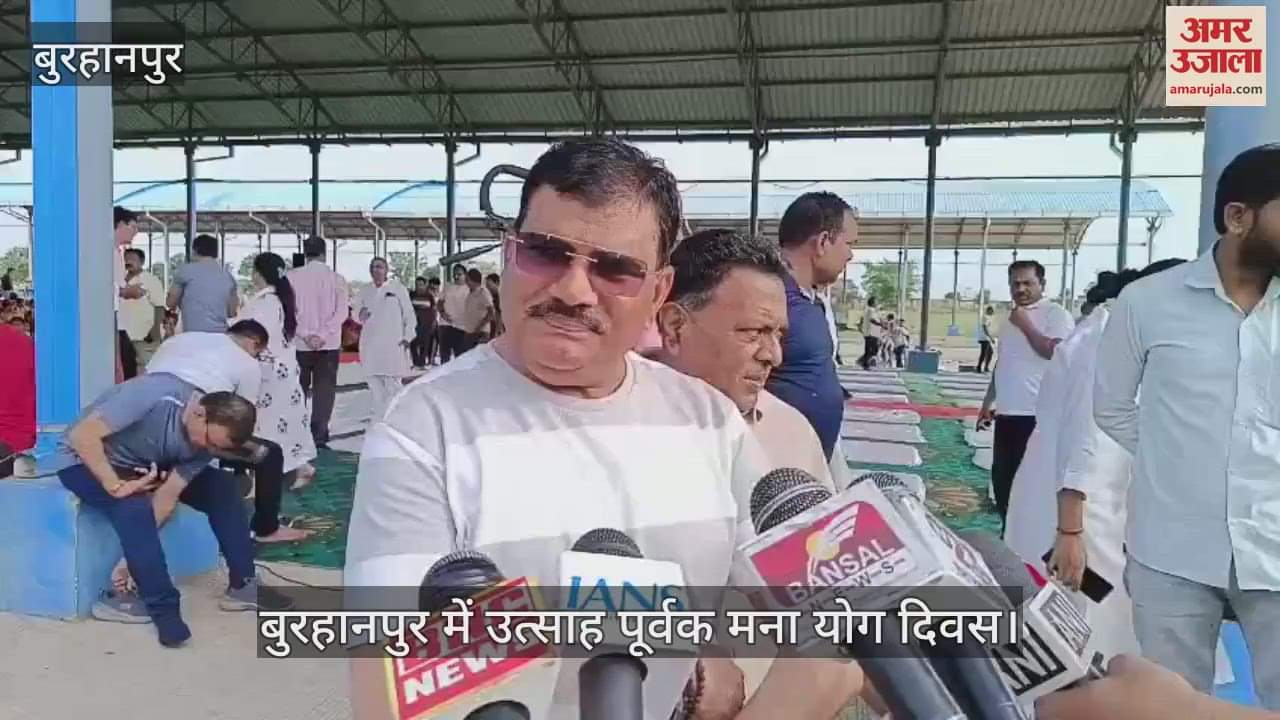 International Yoga Day: Three thousand people practiced yoga in Burhanpur