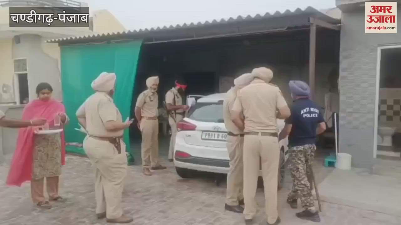 Moga Dharamkot police conducted Operation Kaso at different places