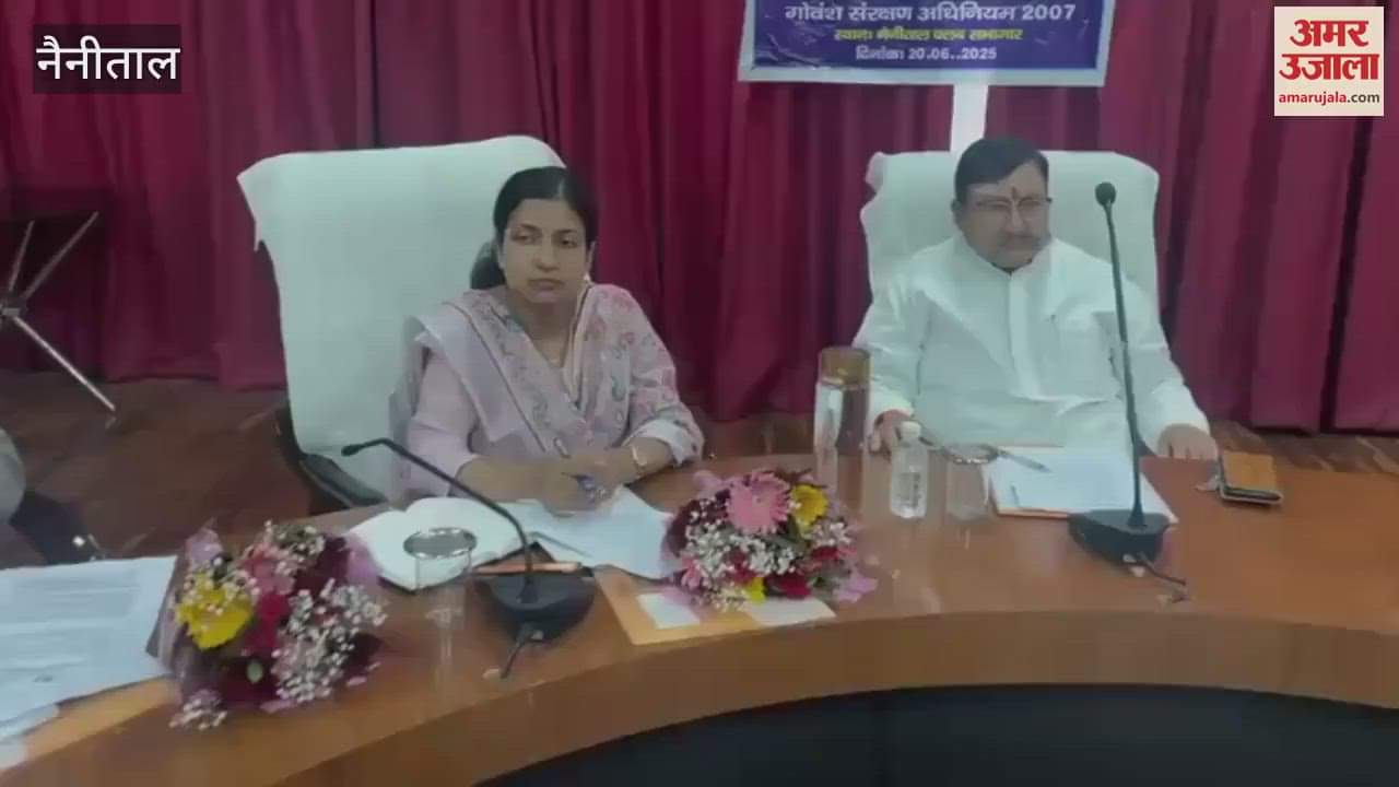 Uttarakhand Gau Seva Commission chairman held a meeting with officers in nainital