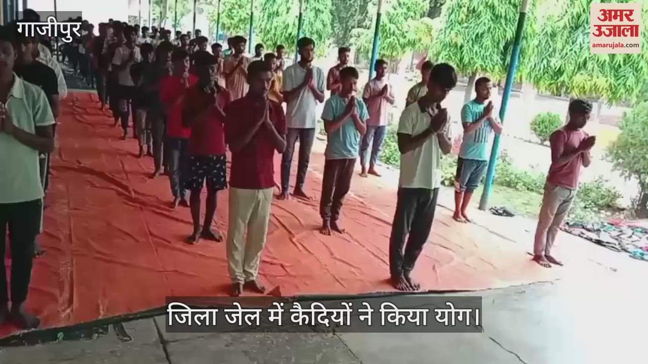 110 prisoners in Ghazipur district jail did yoga with the officers and gave the message of health protection