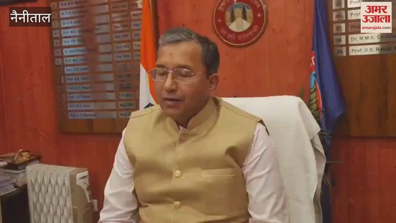 Short term courses will be started in the Kumaon university