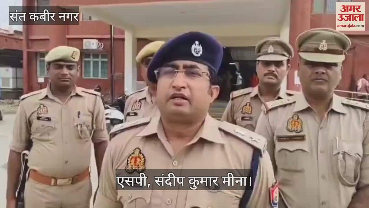 Encounter with police, shot in the leg- accused was of rape