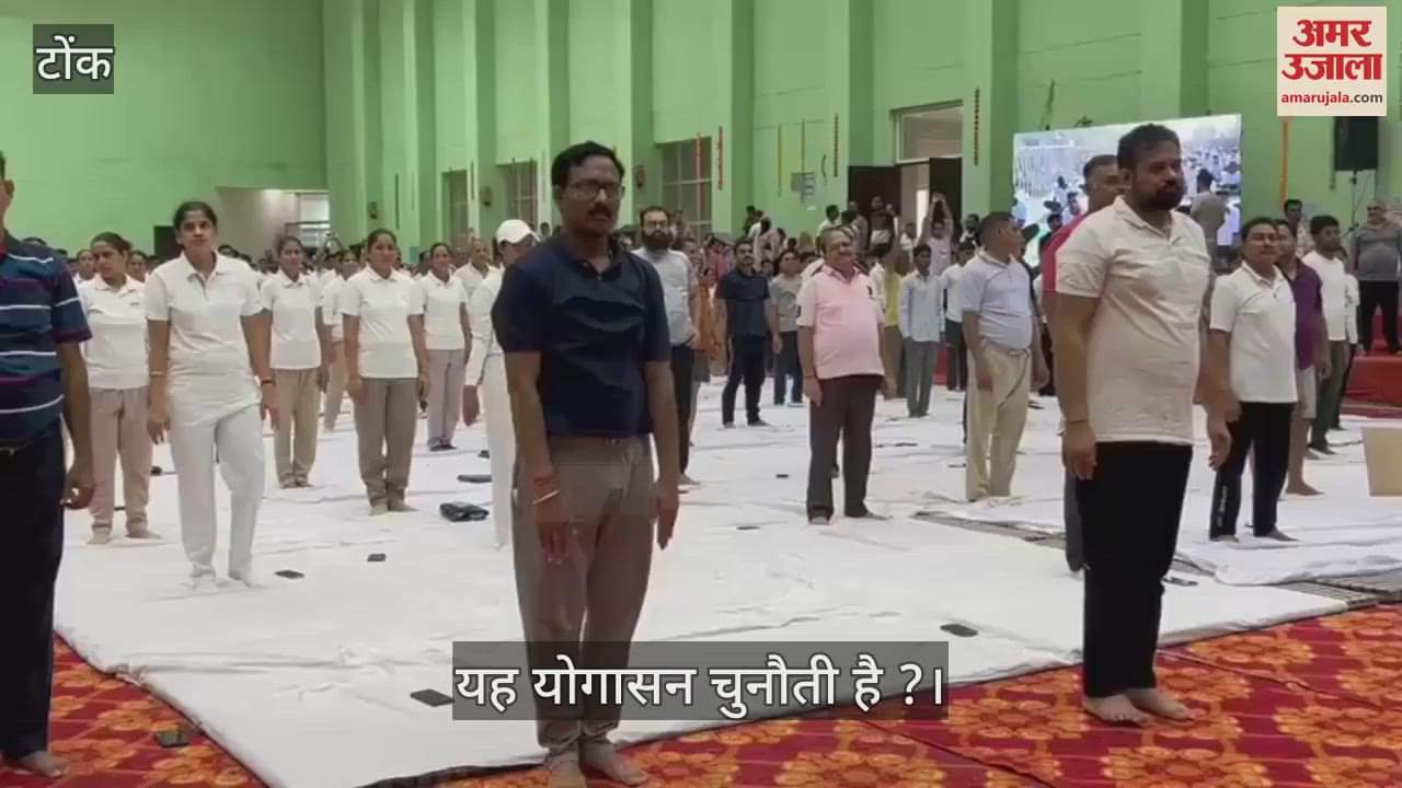 Tonk News: Former MP Jaunpuria Takes the Stage at Yoga Day Event, Performs Rapid Complex Asanas