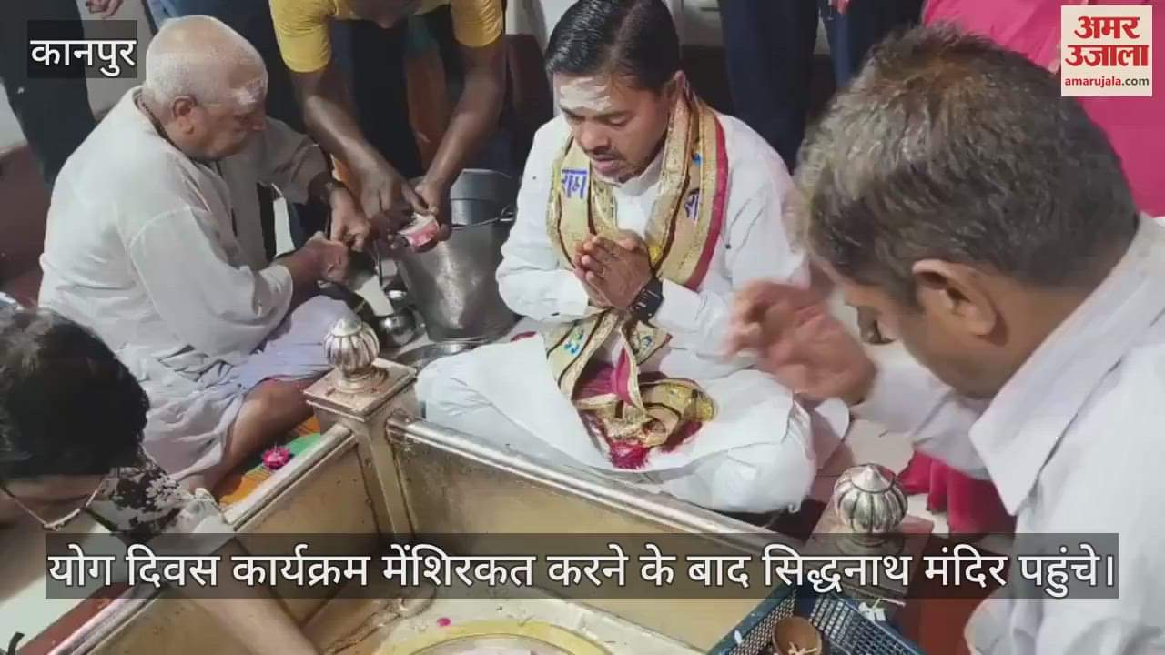 कानपुर पहुंचे केंद्रीय राज्य मंत्री बीएल वर्मा ने बाबा सिद्धनाथ का किया रुद्राभिषेक