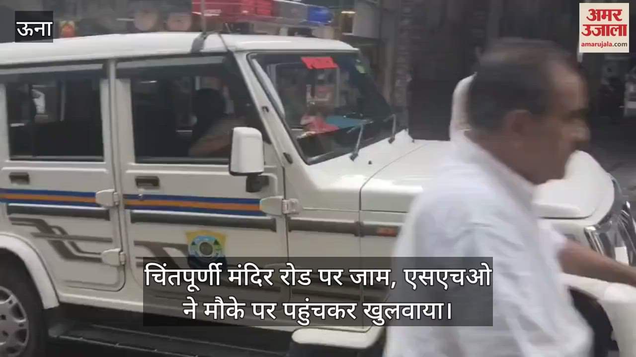 Jam on Chintapurni Mandir Road, SHO reached the spot and got it opened