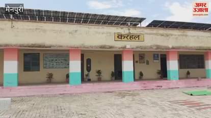railway station of Karhal in Mainpuri is being neglected
