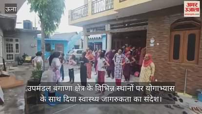 Message of health awareness given with yoga practice at various places in subdivision Bangana area