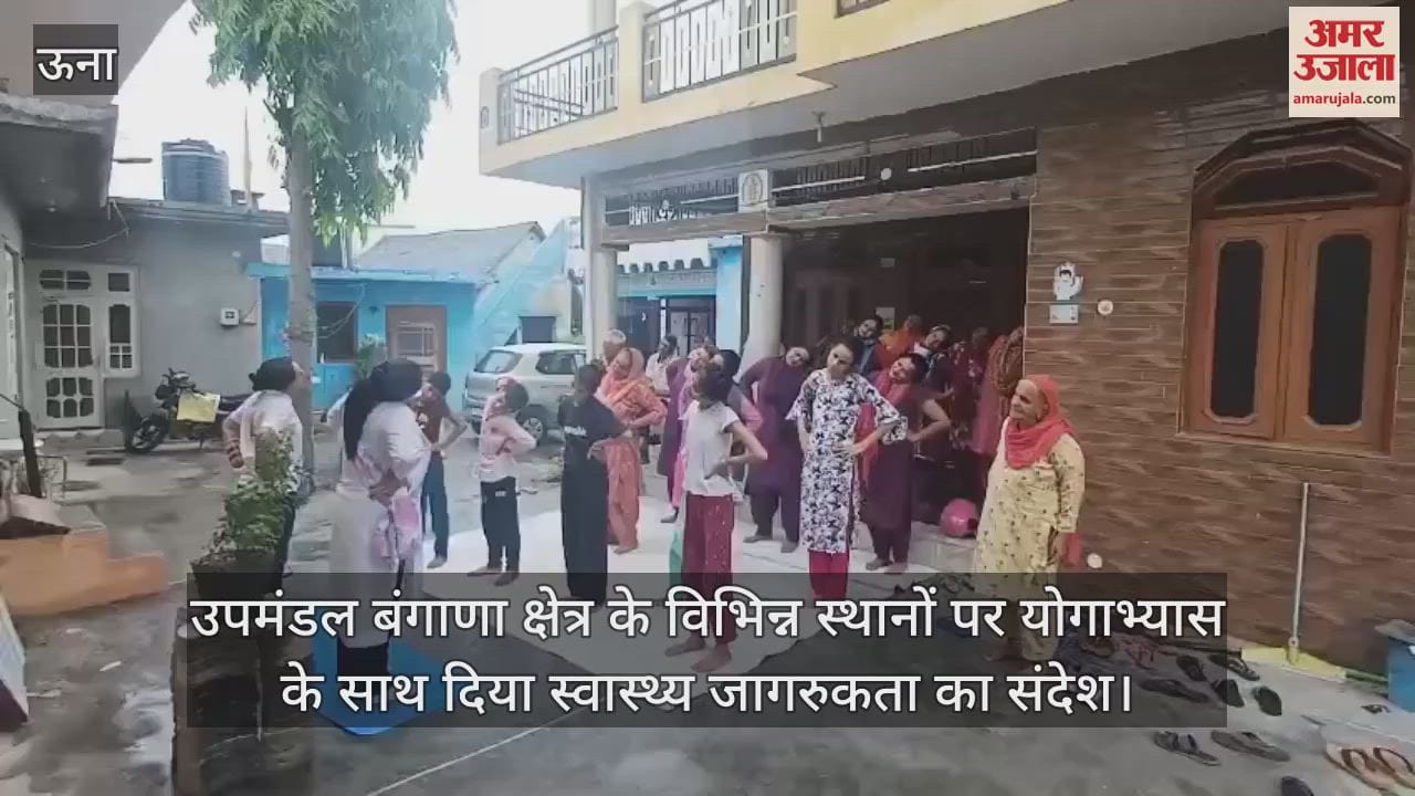 Message of health awareness given with yoga practice at various places in subdivision Bangana area
