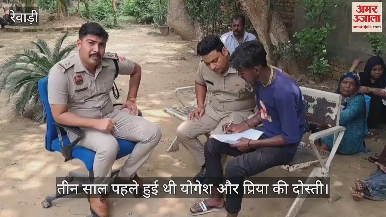 Priya murder case