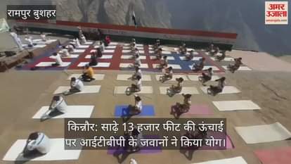 Kinnaur: ITBP soldiers performed yoga at an altitude of 13,500 feet