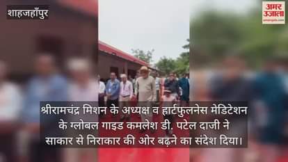 Kamlesh D. Patel Daaji gave the message of moving towards the formless