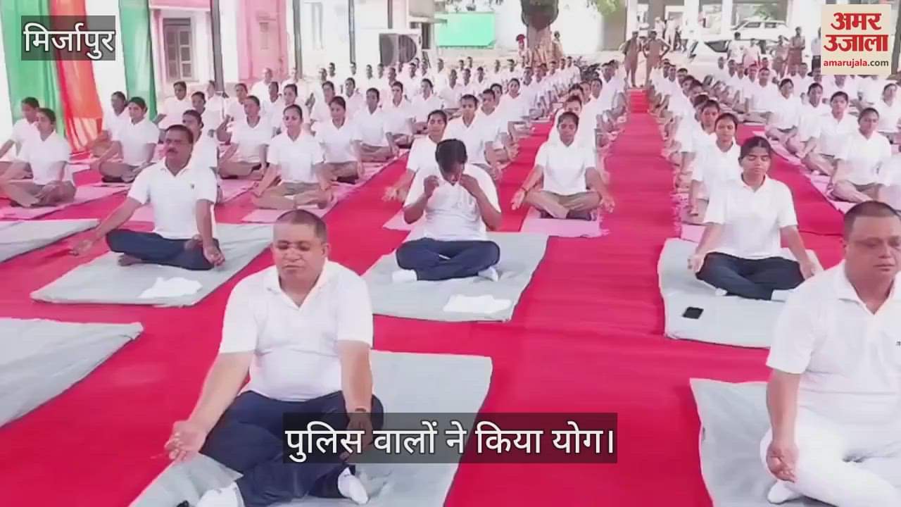 In Mirzapur Police Line, jawans along with police officers did yoga and gave health message