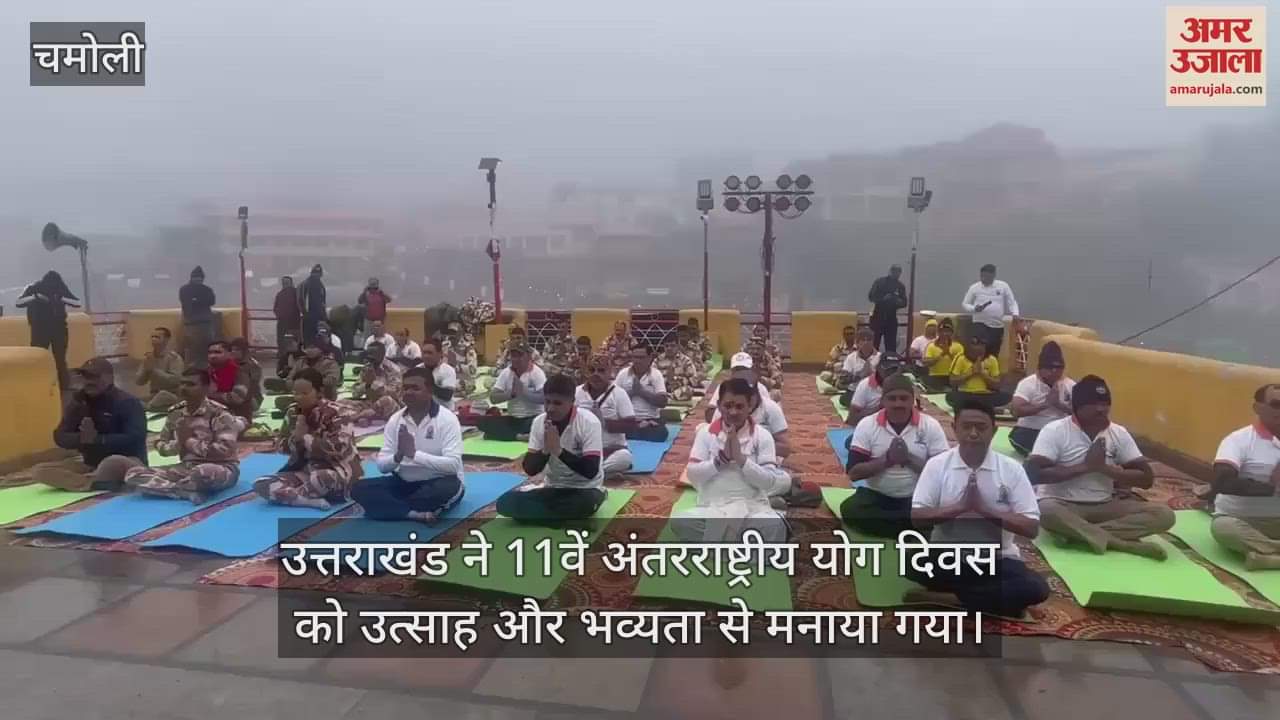 International Yoga Day People did yoga in Badrinath Dham and gave the message of staying healthy