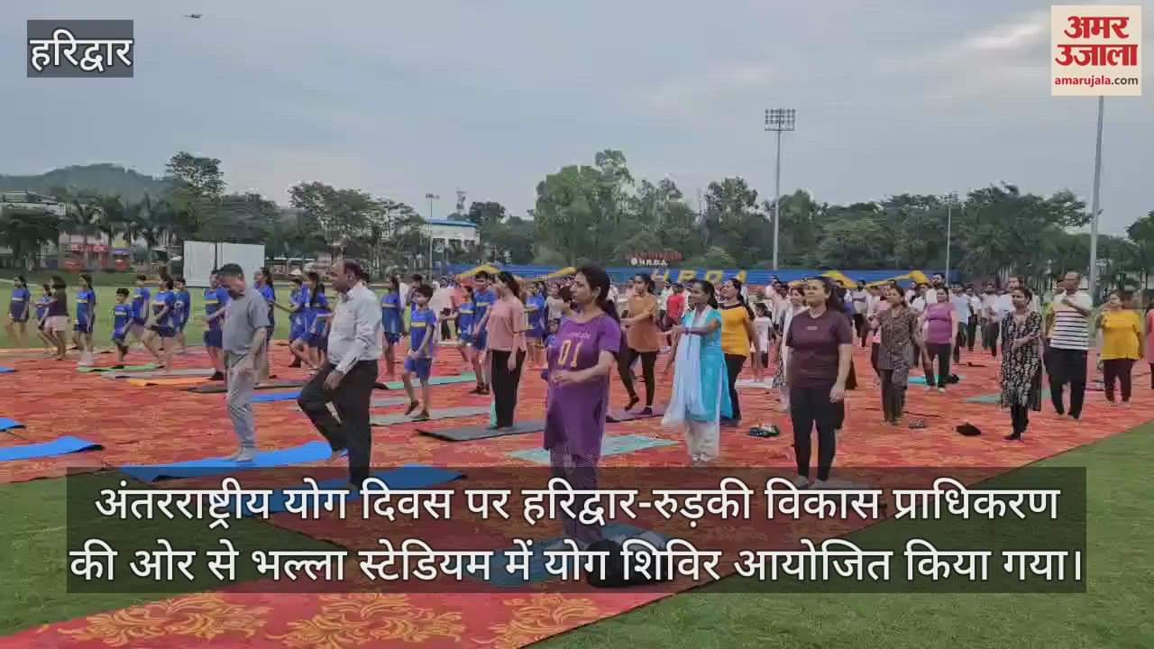 International Yoga Day Students and people did group exercise at Bhalla Stadium in Haridwar